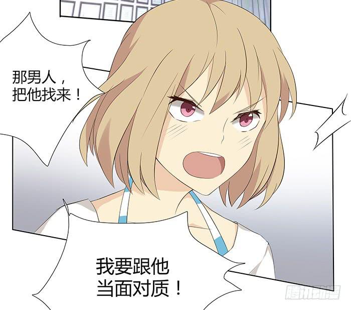 《缘来就在我身边》锒铛入狱 第44页
