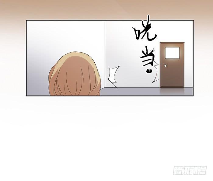 《缘来就在我身边》锒铛入狱 第47页