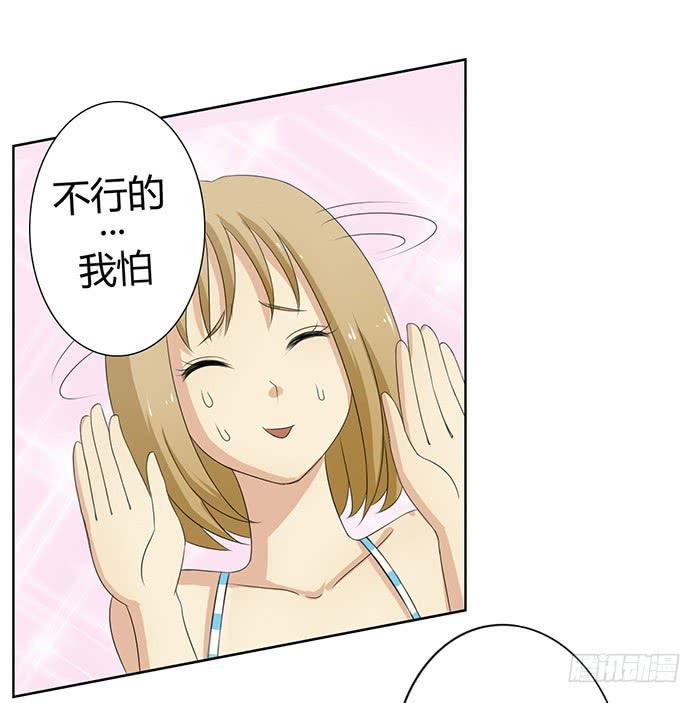 《缘来就在我身边》锒铛入狱 第8页