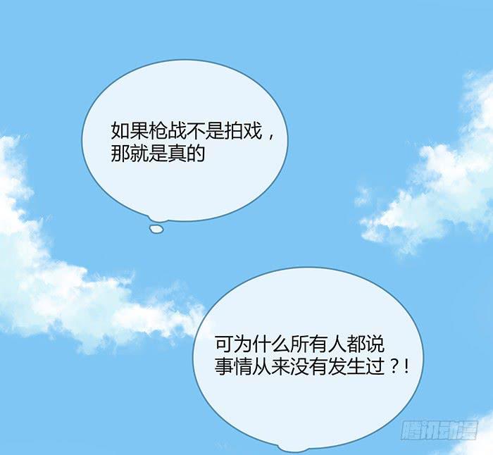 《缘来就在我身边》何方妖孽（上） 第1页