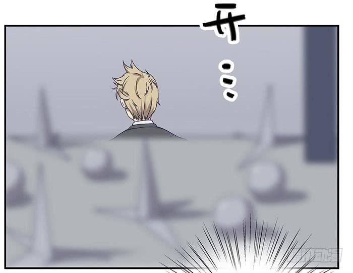 《缘来就在我身边》自作自受（下） 第28页