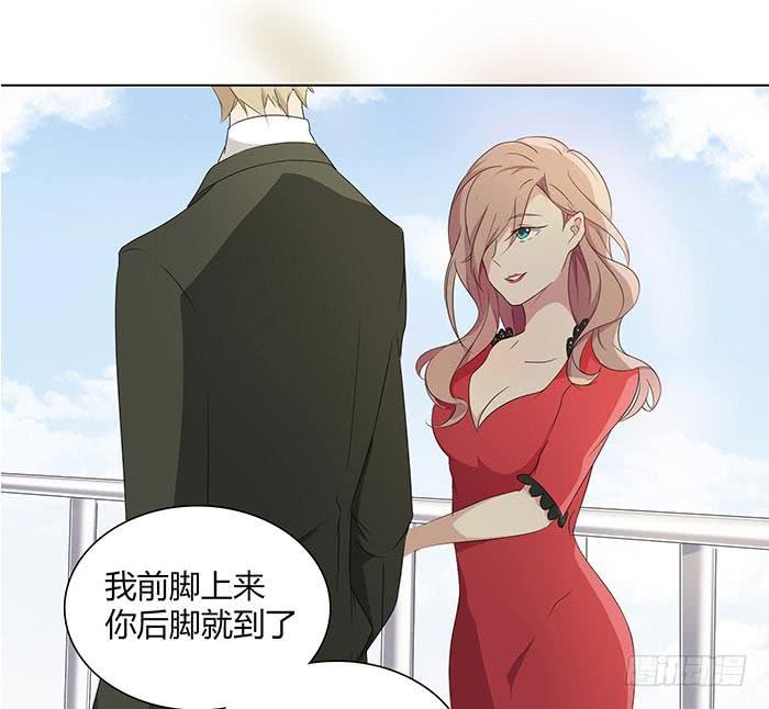 《缘来就在我身边》自作自受（上） 第13页