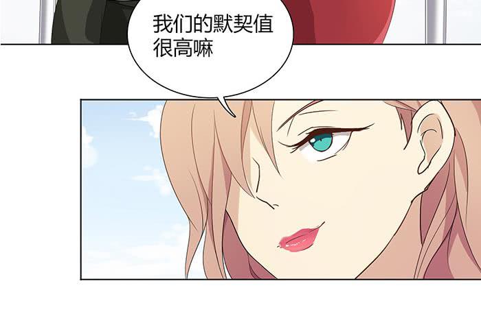 《缘来就在我身边》自作自受（上） 第14页