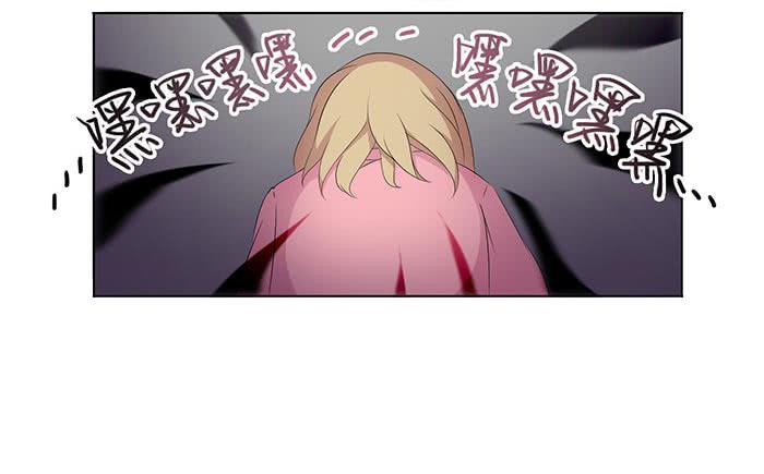 《缘来就在我身边》自作自受（上） 第20页