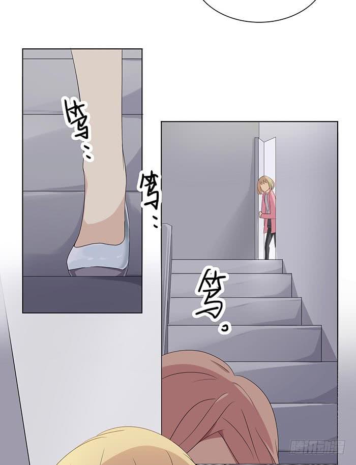 《缘来就在我身边》自作自受（上） 第22页