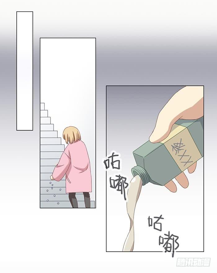 《缘来就在我身边》自作自受（上） 第34页