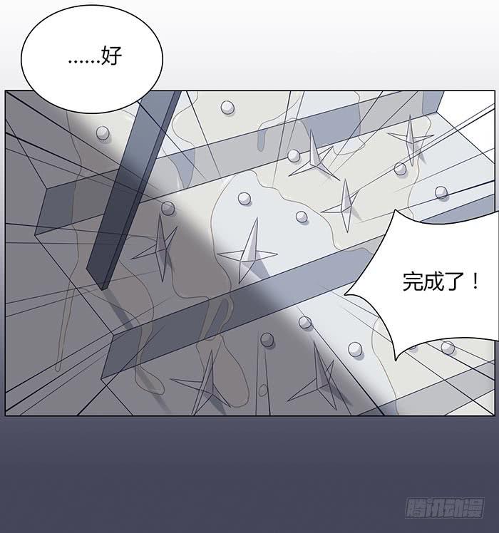 《缘来就在我身边》自作自受（上） 第35页