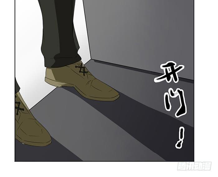《缘来就在我身边》自作自受（上） 第41页