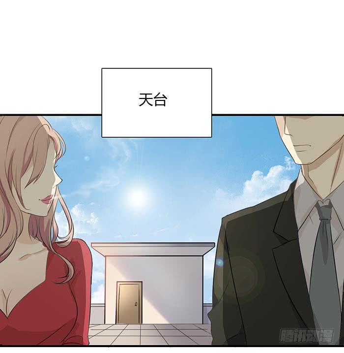 《缘来就在我身边》自作自受（上） 第8页