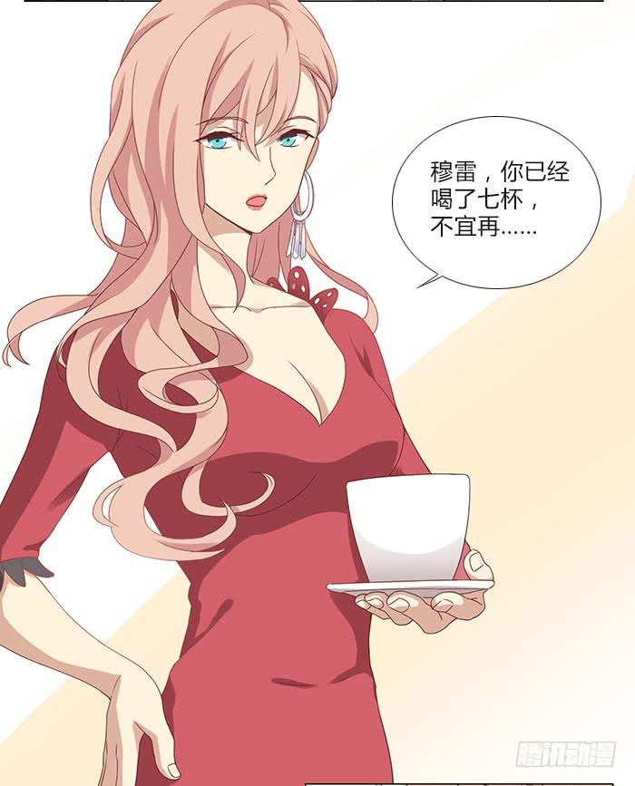 《缘来就在我身边》圆桌会议（下） 第12页