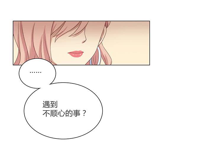 《缘来就在我身边》圆桌会议（下） 第14页