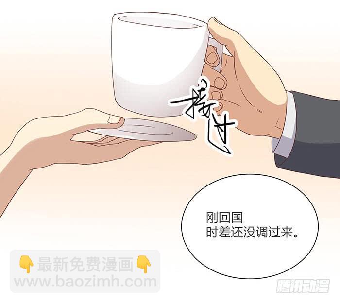 《缘来就在我身边》圆桌会议（下） 第15页