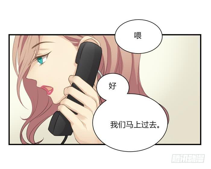 《缘来就在我身边》圆桌会议（下） 第20页