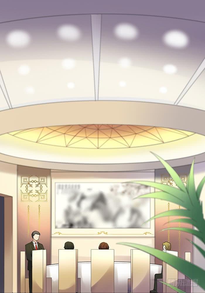 《缘来就在我身边》圆桌会议（下） 第24页