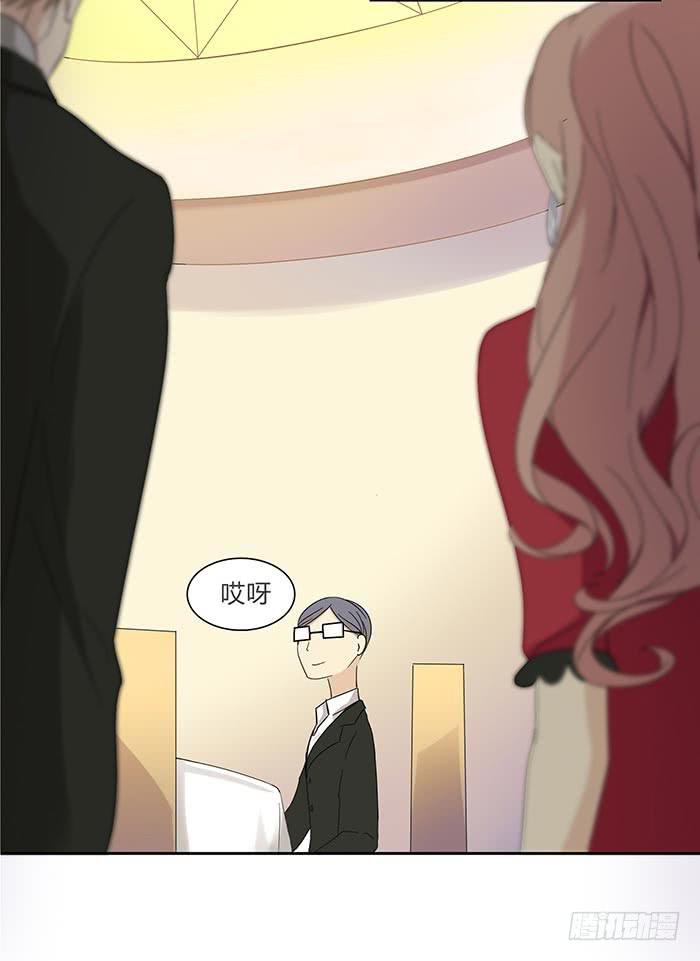 《缘来就在我身边》圆桌会议（下） 第27页