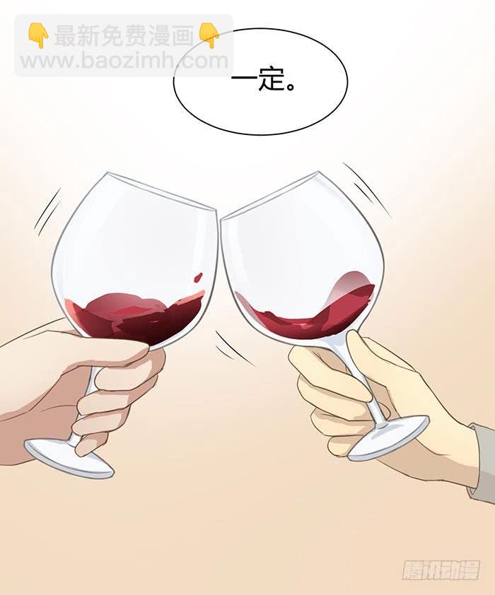 《缘来就在我身边》圆桌会议（下） 第38页