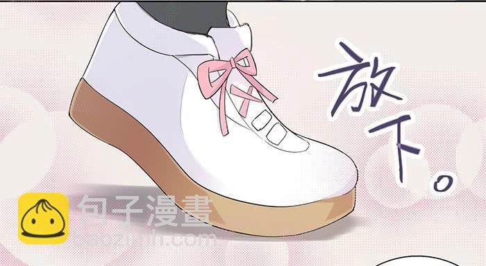《缘来就在我身边》圆桌会议（上） 第14页