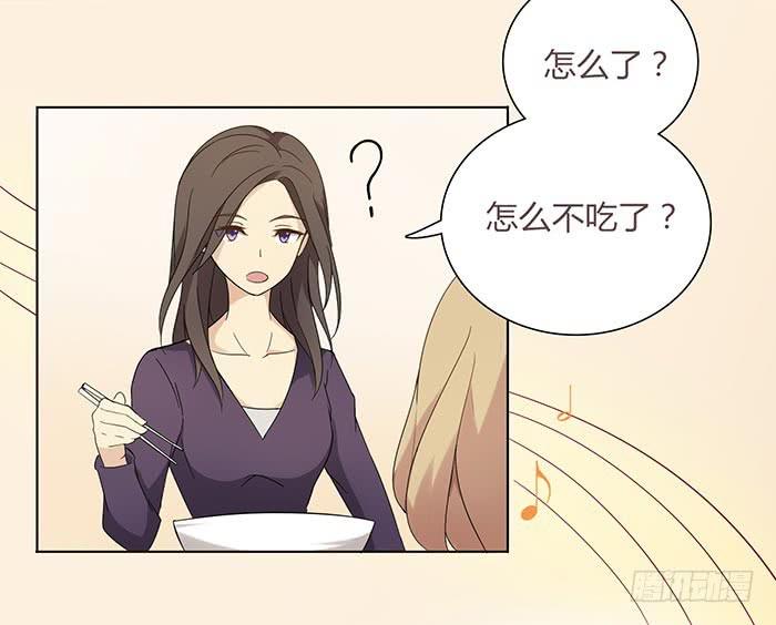 《缘来就在我身边》卤煮情缘（上） 第14页