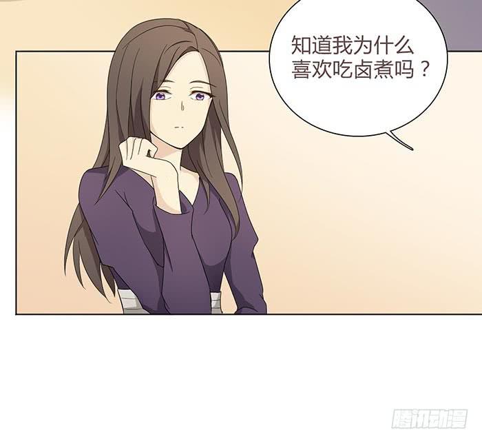 《缘来就在我身边》卤煮情缘（上） 第16页