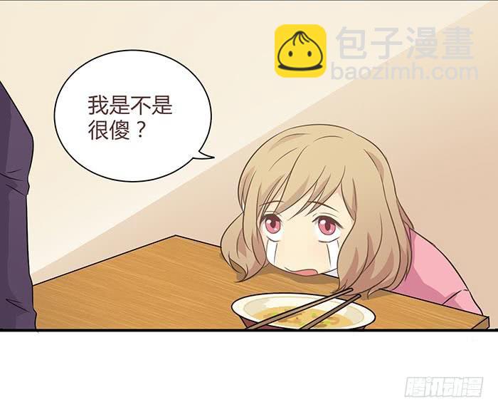 《缘来就在我身边》卤煮情缘（上） 第35页