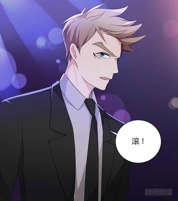 《缘来就在我身边》夜色撩人（下） 第25页