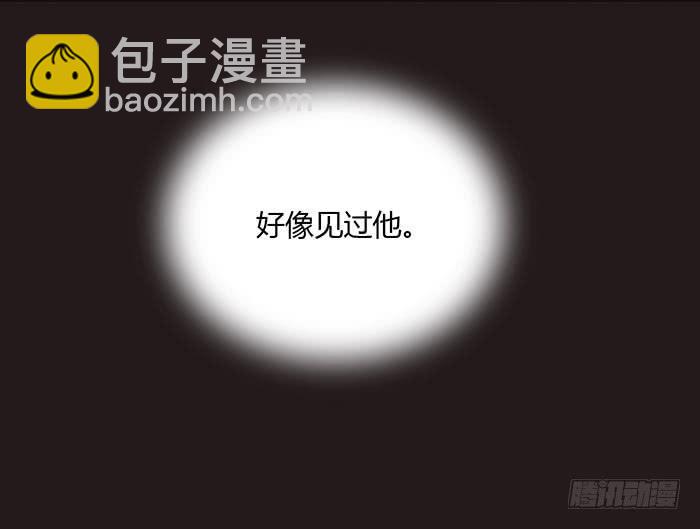 《缘来就在我身边》夜色撩人（下） 第4页