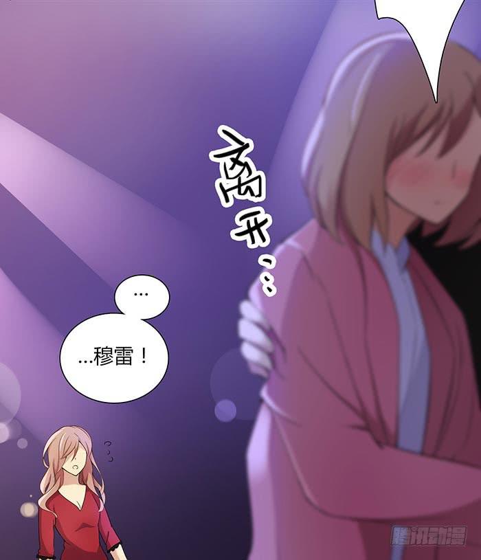 《缘来就在我身边》在哪过夜（上） 第12页