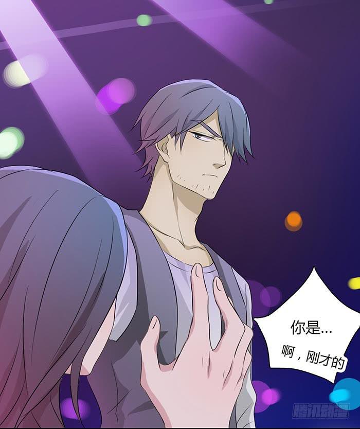 《缘来就在我身边》在哪过夜（上） 第14页