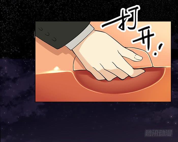 《缘来就在我身边》在哪过夜（上） 第24页