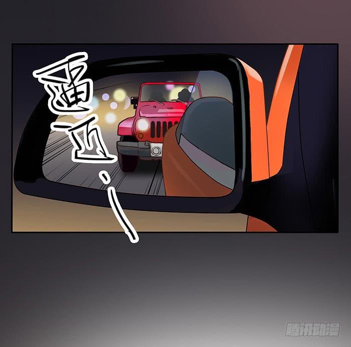 《缘来就在我身边》在哪过夜（上） 第39页