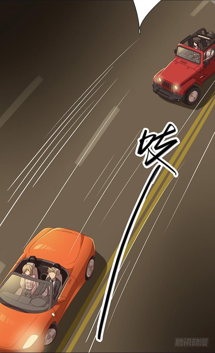 《缘来就在我身边》在哪过夜（上） 第42页