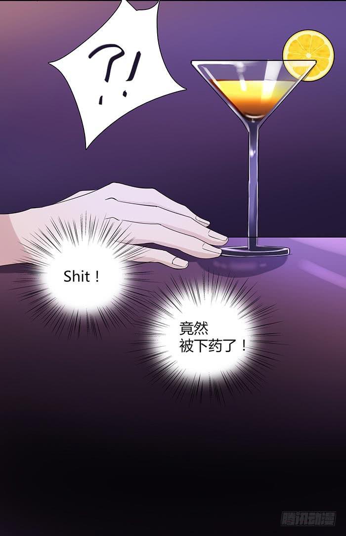 《缘来就在我身边》在哪过夜（上） 第4页