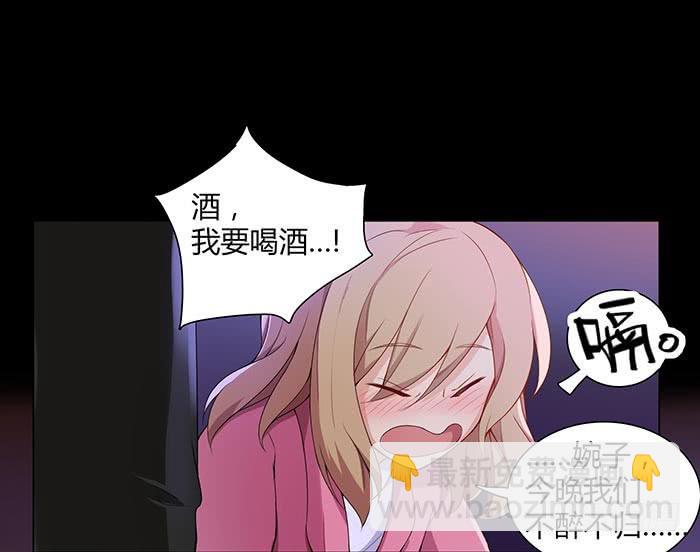 《缘来就在我身边》在哪过夜（上） 第6页