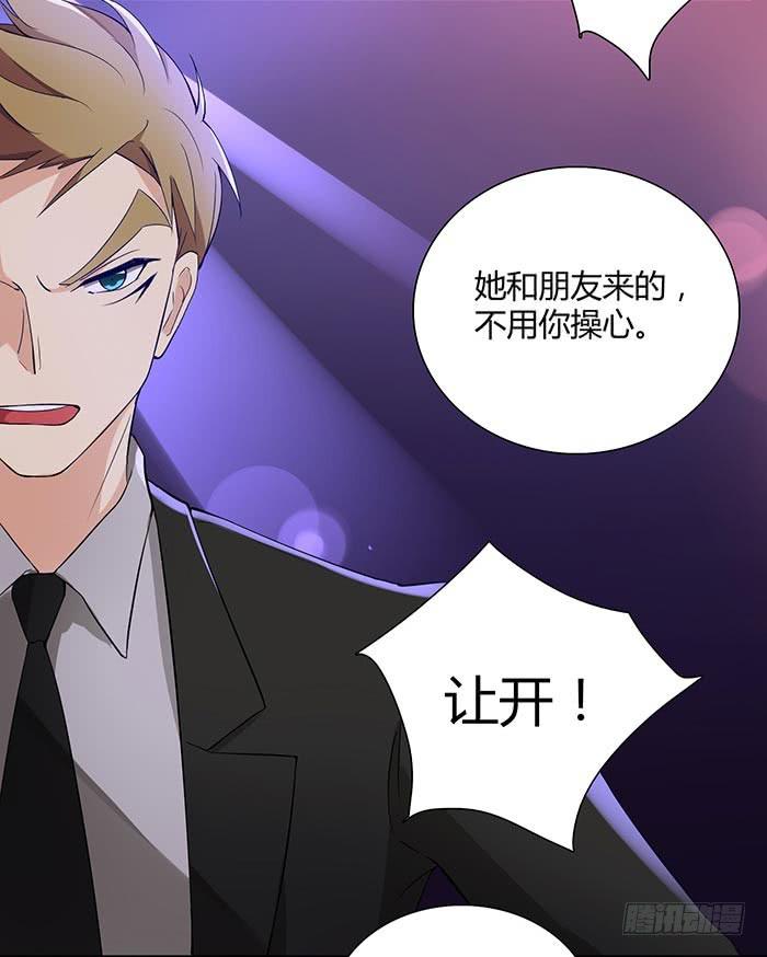 《缘来就在我身边》在哪过夜（上） 第9页