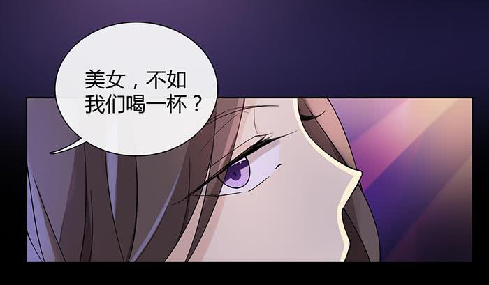 《缘来就在我身边》夜色撩人（中） 第22页