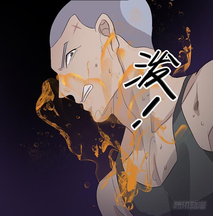 《缘来就在我身边》夜色撩人（中） 第34页