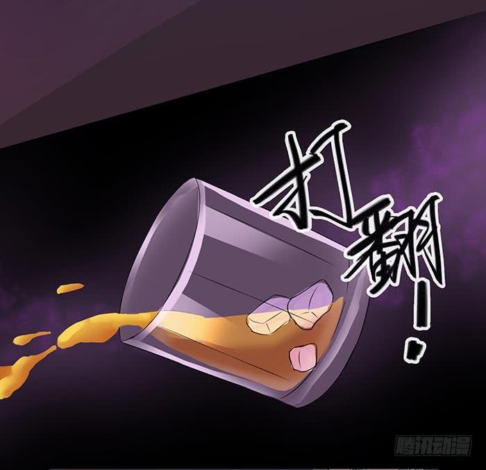 《缘来就在我身边》夜色撩人（中） 第36页