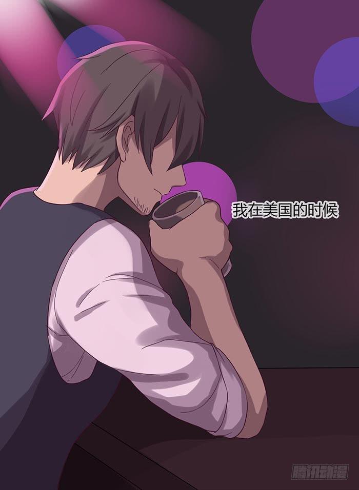 《缘来就在我身边》夜色撩人（中） 第48页