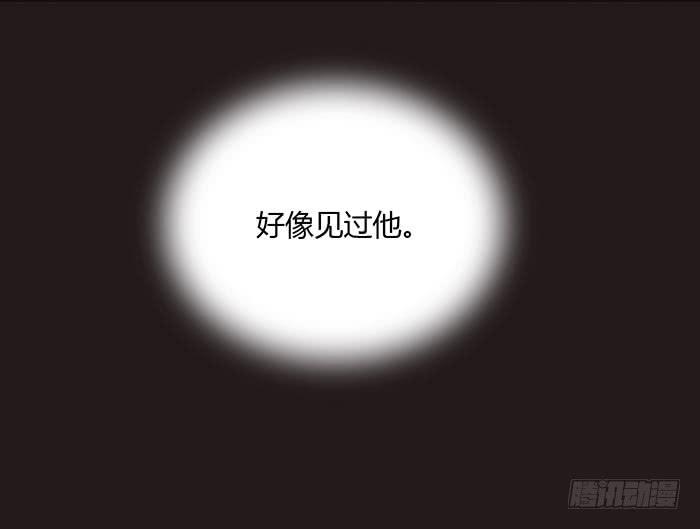《缘来就在我身边》夜色撩人（中） 第49页