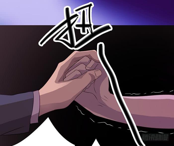 《缘来就在我身边》夜色撩人（上） 第16页