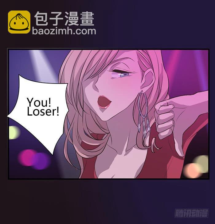 《缘来就在我身边》夜色撩人（上） 第19页