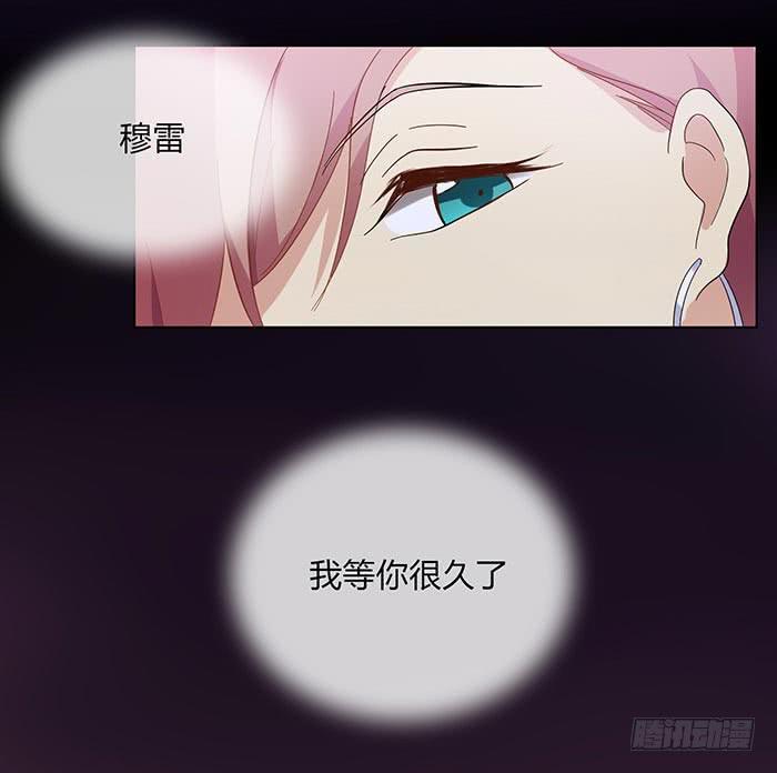 《缘来就在我身边》夜色撩人（上） 第9页