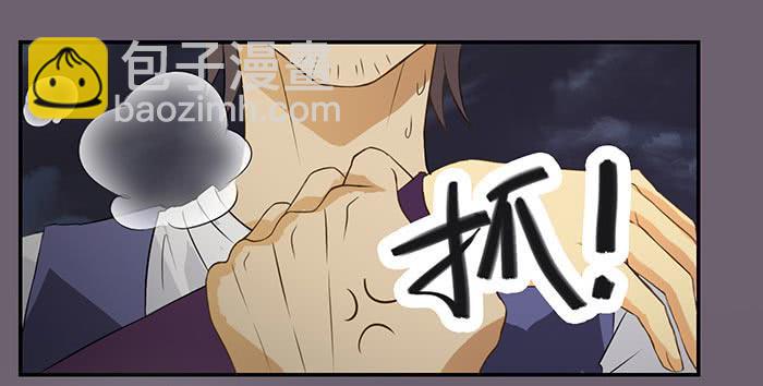 《缘来就在我身边》在哪过夜（下） 第13页