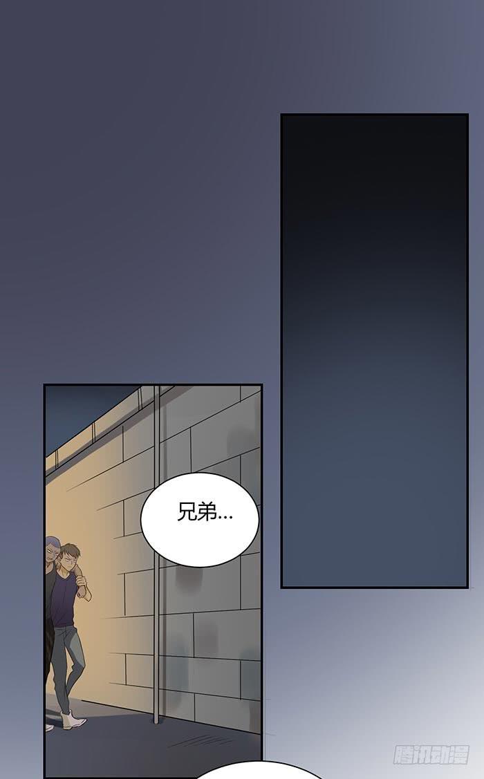 《缘来就在我身边》在哪过夜（下） 第26页
