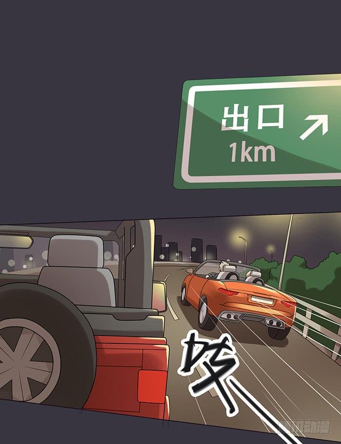 《缘来就在我身边》在哪过夜（下） 第4页
