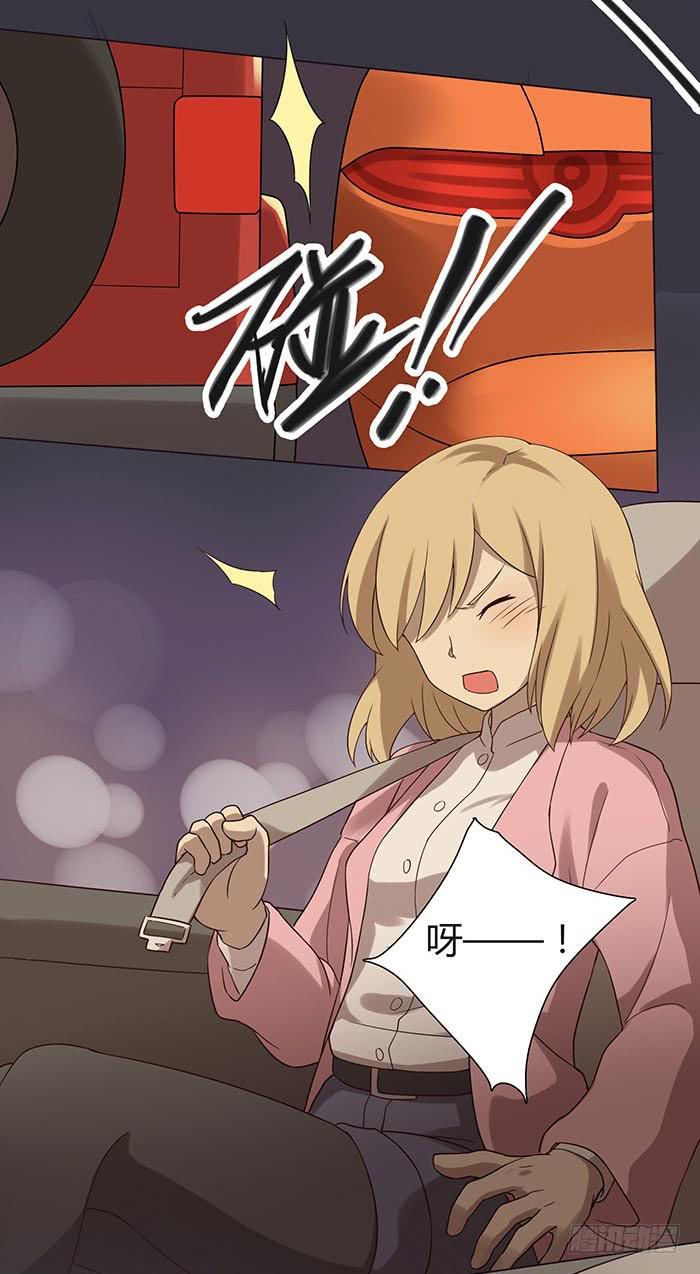 《缘来就在我身边》在哪过夜（下） 第5页