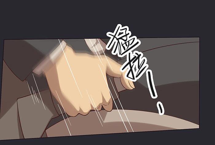 《缘来就在我身边》在哪过夜（下） 第8页