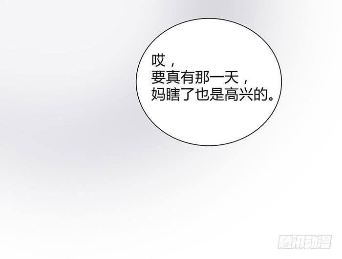 《缘来就在我身边》谁送的玫瑰 第16页