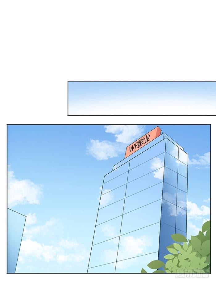 《缘来就在我身边》谁送的玫瑰 第20页
