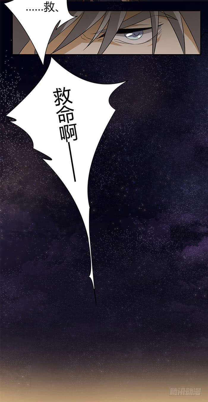 《缘来就在我身边》谁送的玫瑰 第2页